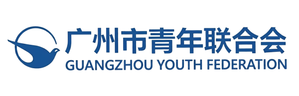 廣州市青年聯合會
